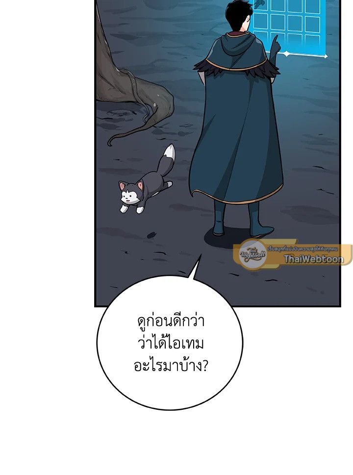 หน้า 48