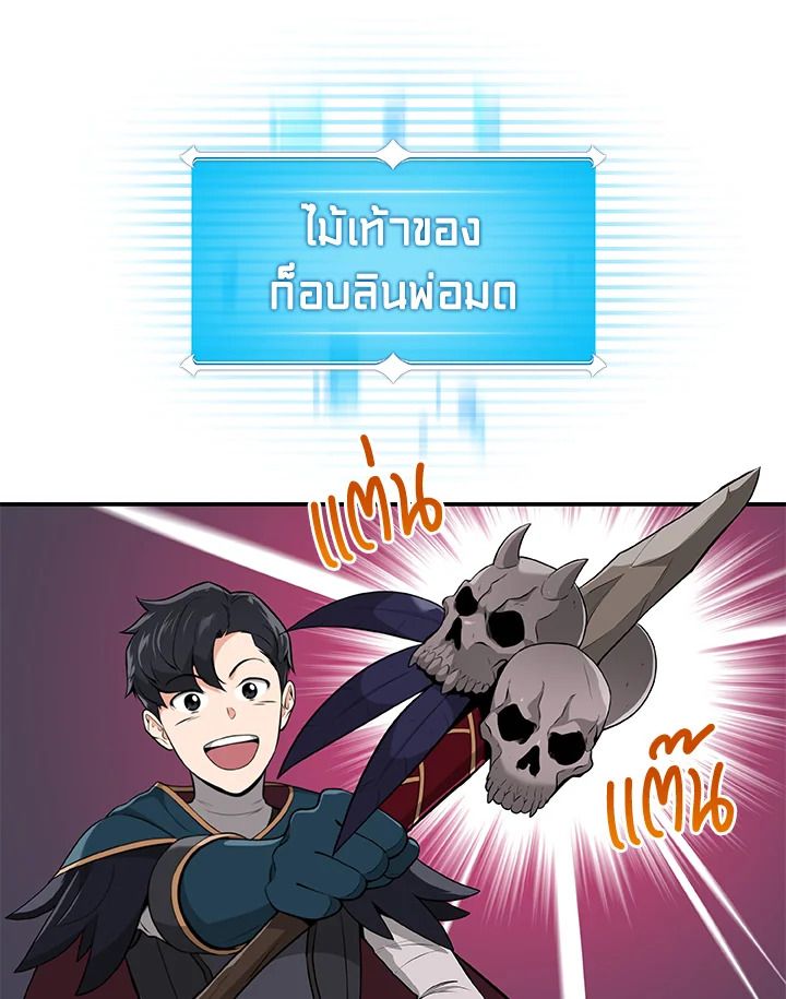 หน้า 49