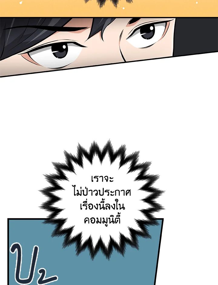 หน้า 77