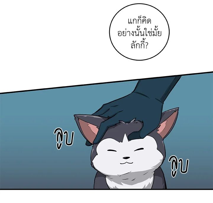 หน้า 79