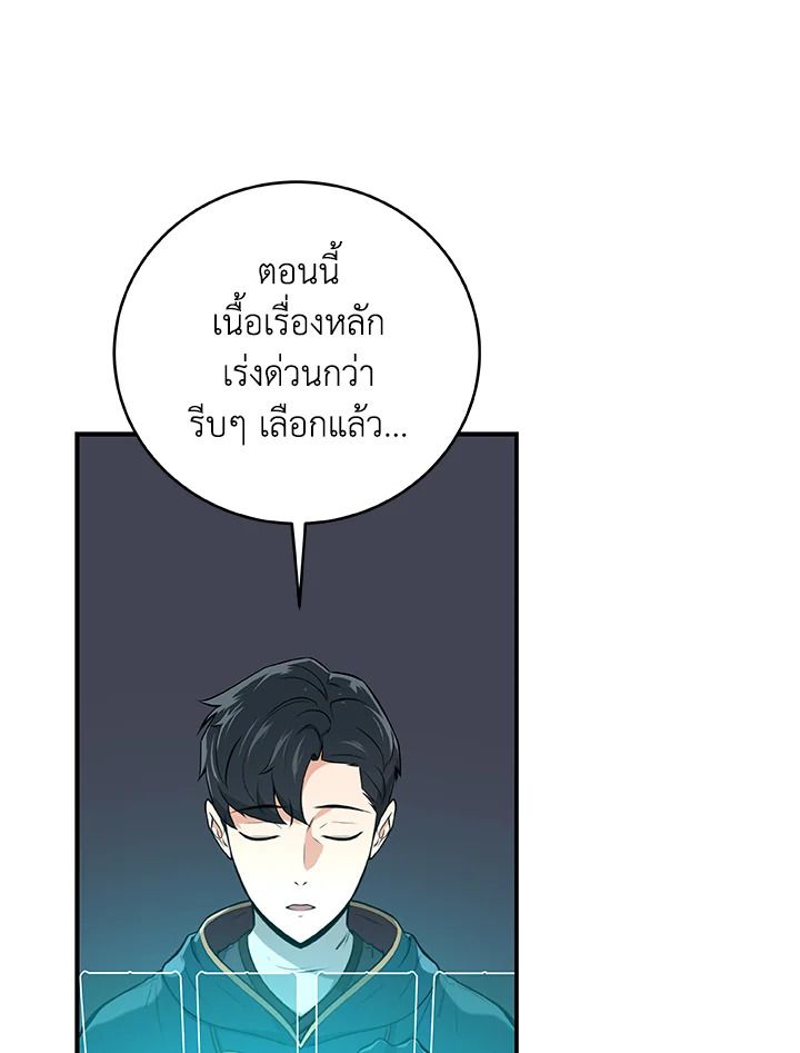 หน้า 82