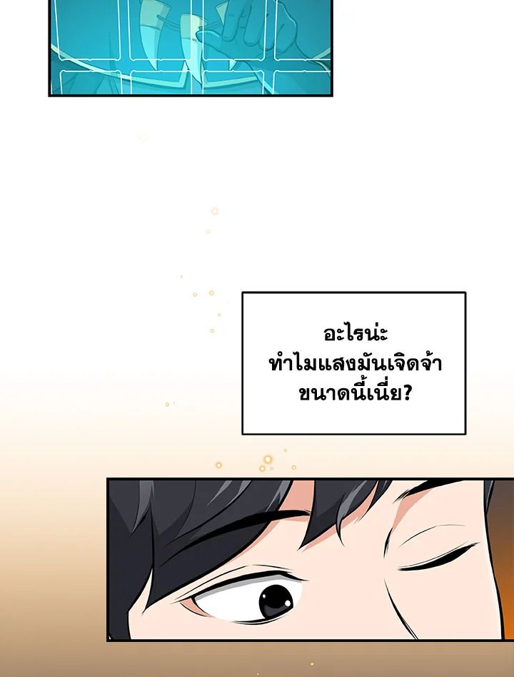 หน้า 83