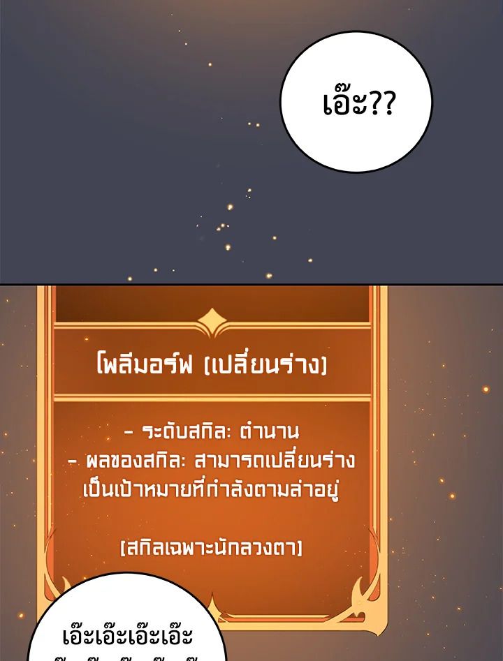 หน้า 85