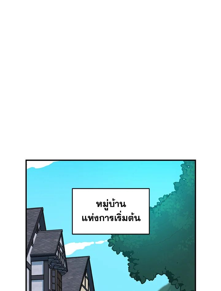 หน้า 87