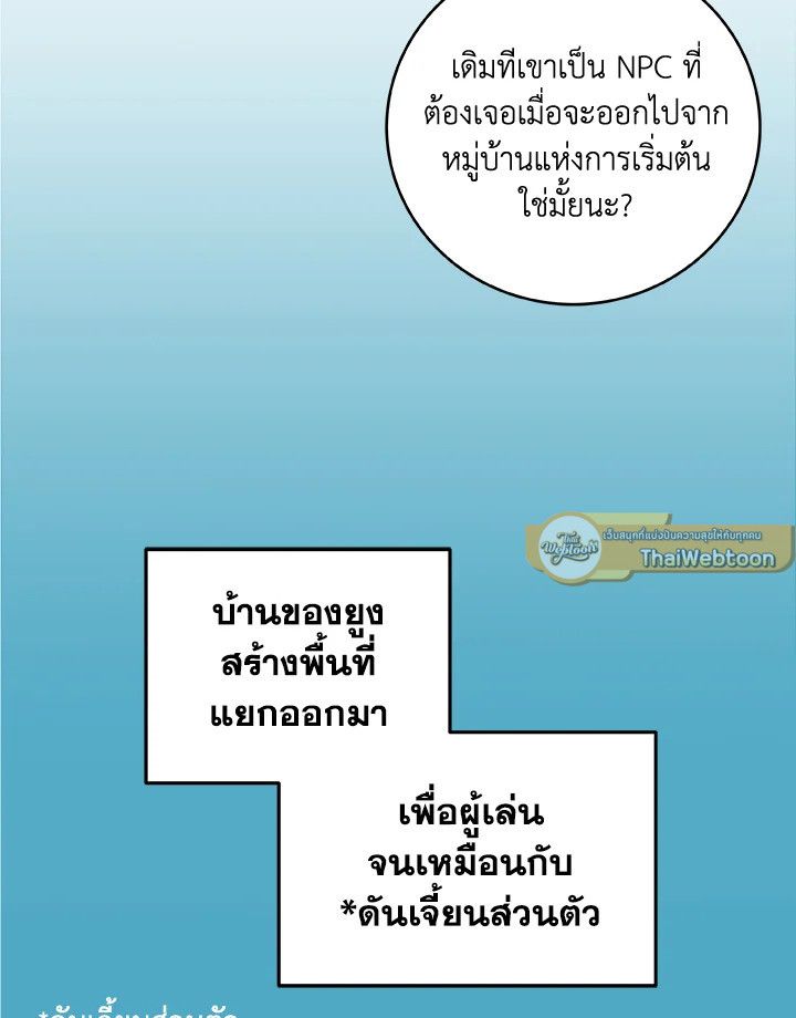 หน้า 90