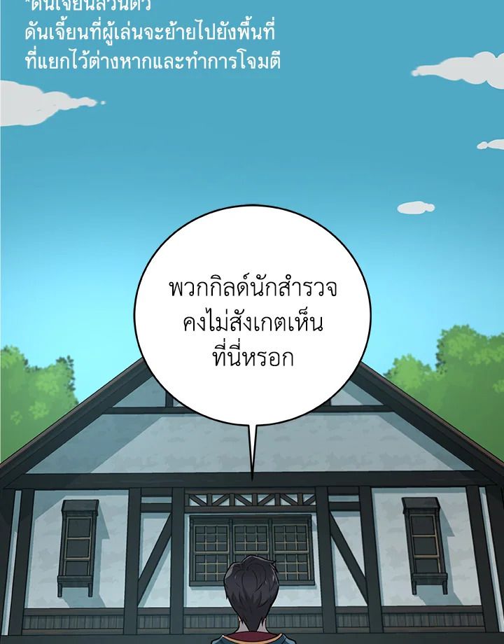 หน้า 91