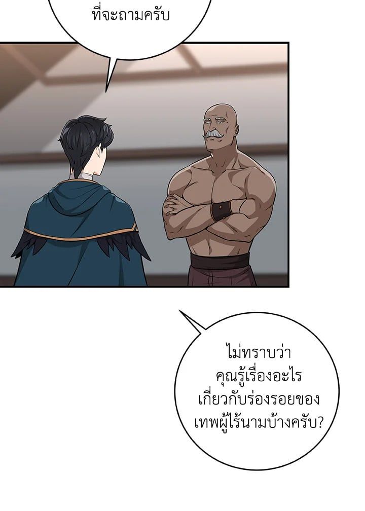 หน้า 99