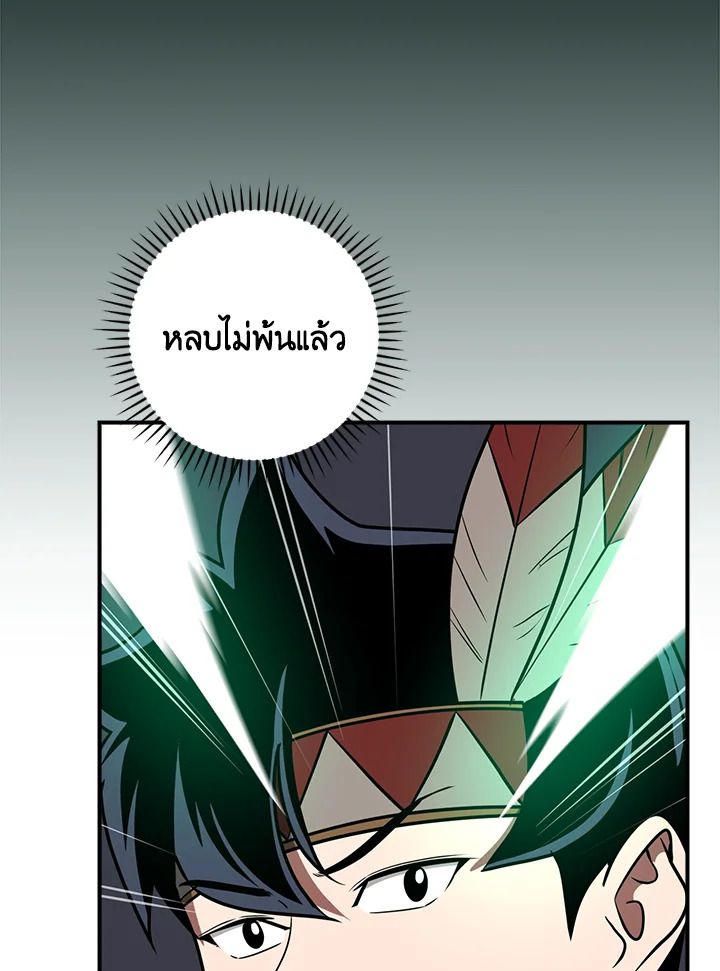 หน้า 108
