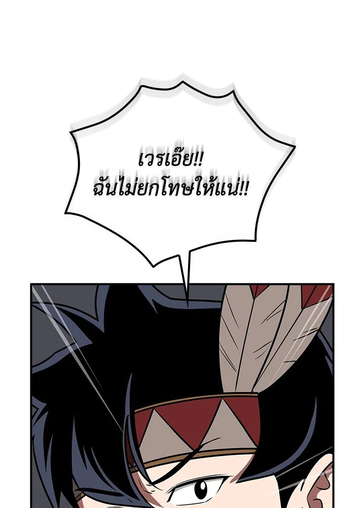 หน้า 120