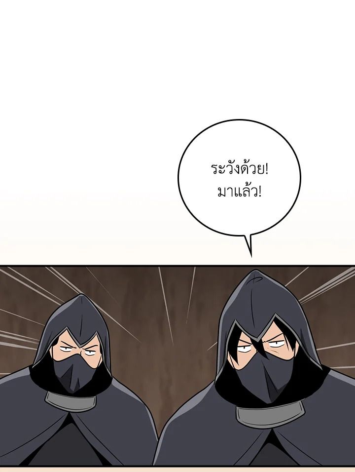 หน้า 122
