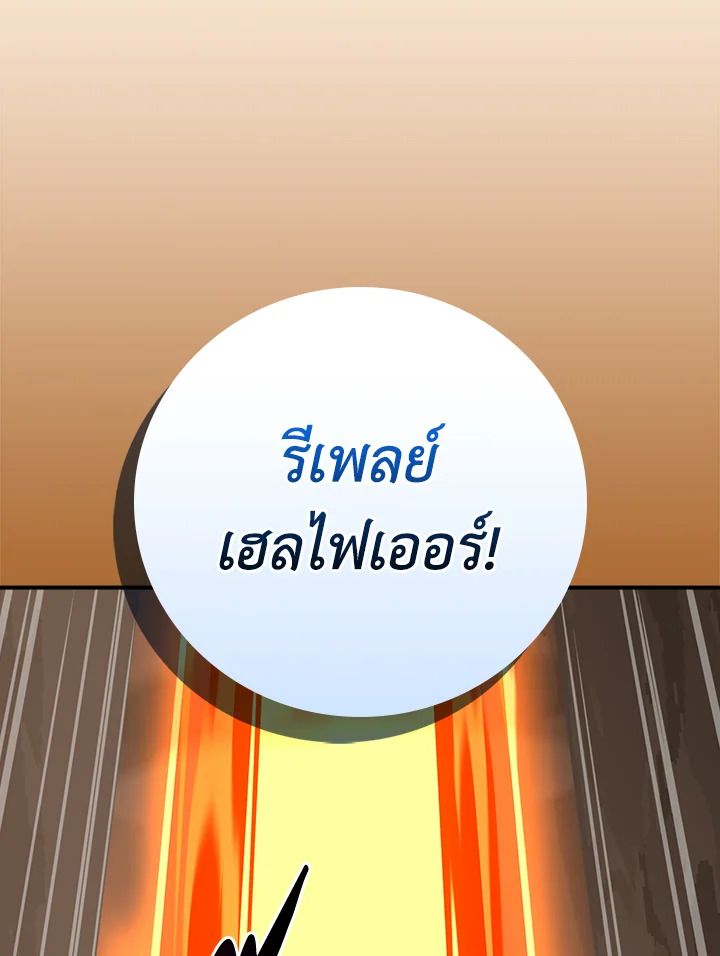 หน้า 123