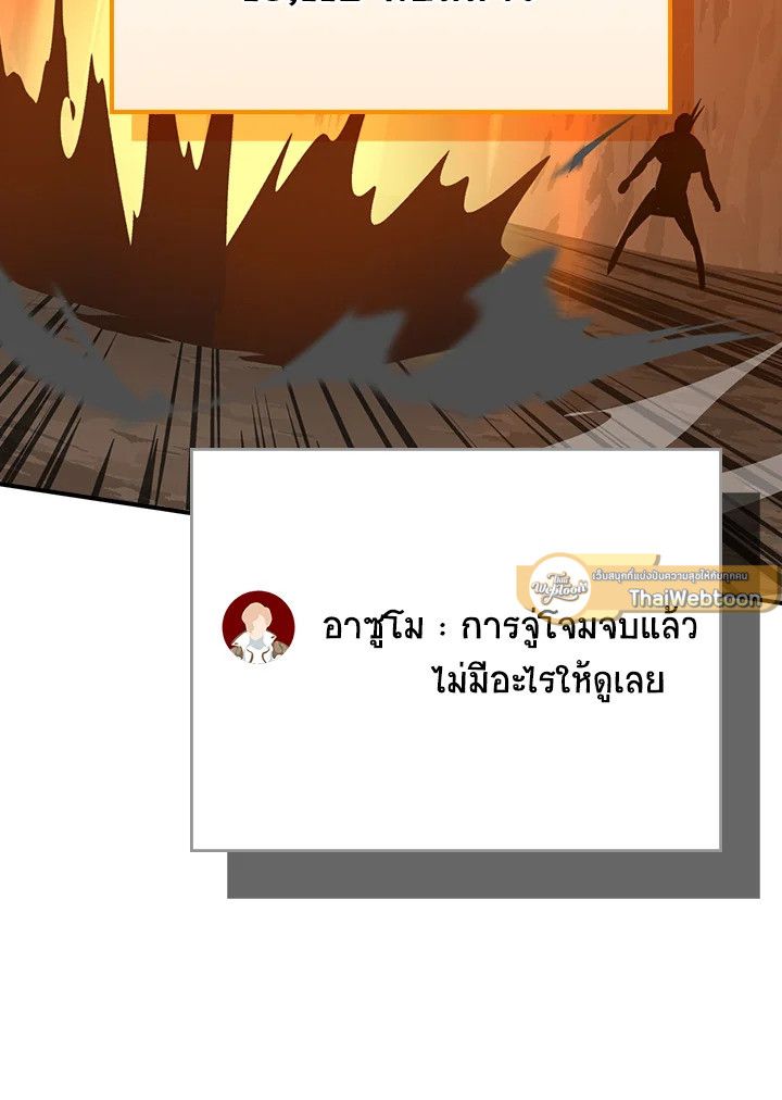 หน้า 87
