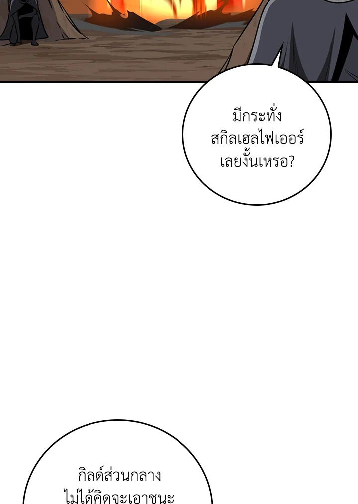 หน้า 89