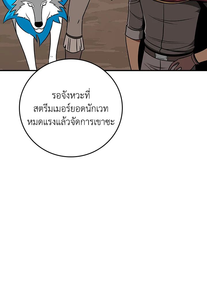 หน้า 92