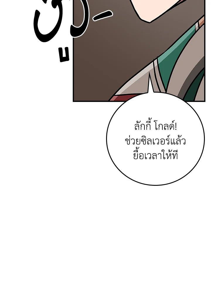 หน้า 96