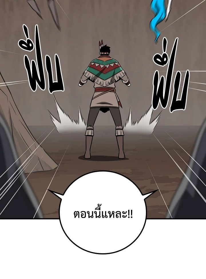 หน้า 99