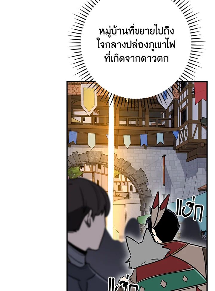 หน้า 111