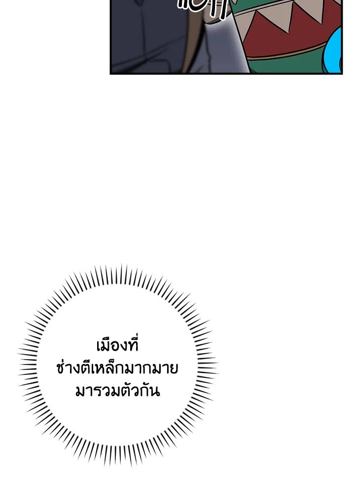 หน้า 112