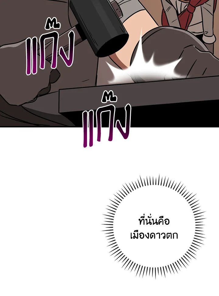 หน้า 115