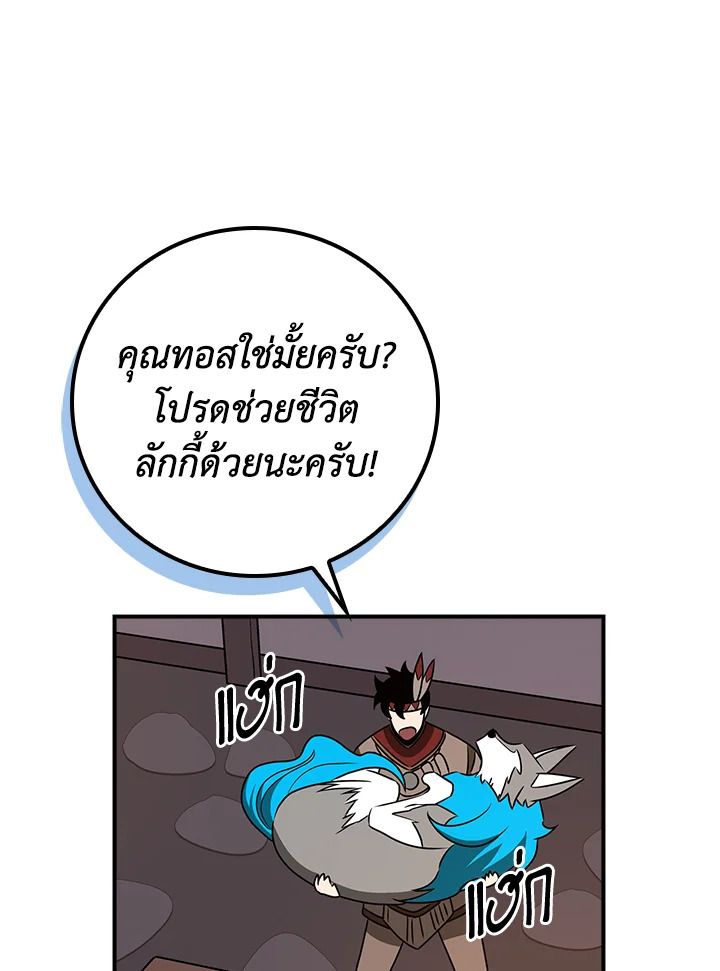 หน้า 116
