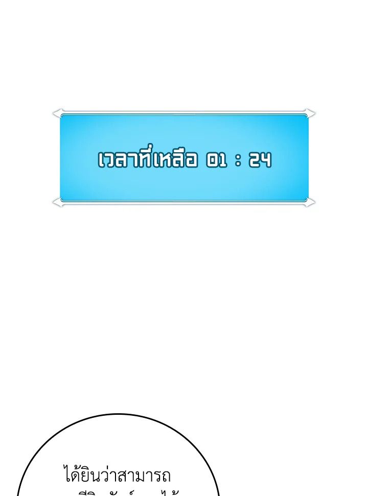หน้า 118