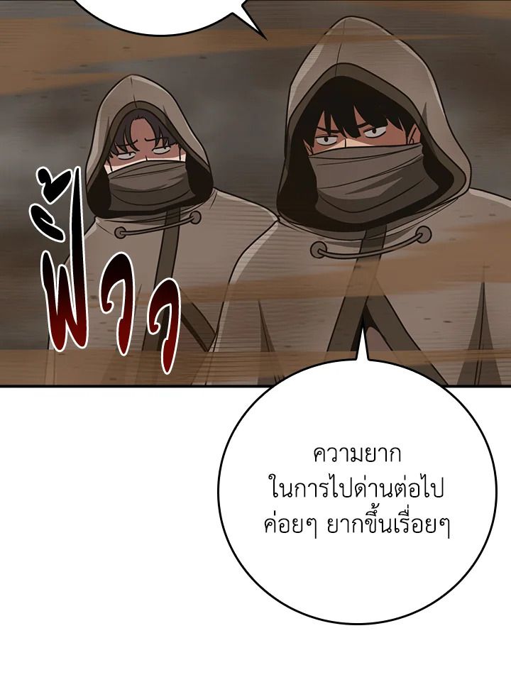 หน้า 72
