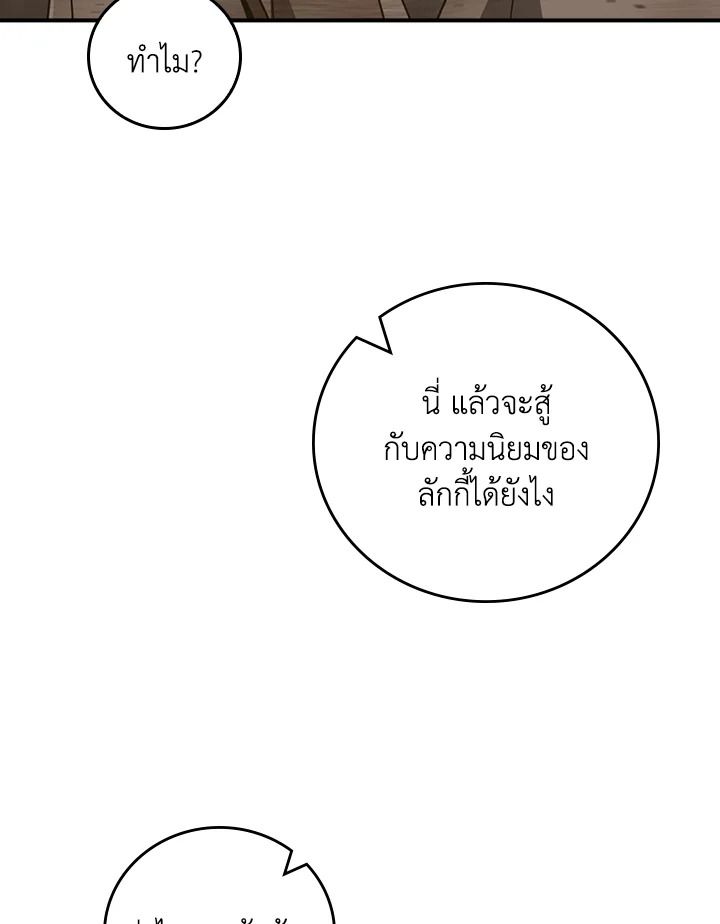 หน้า 94