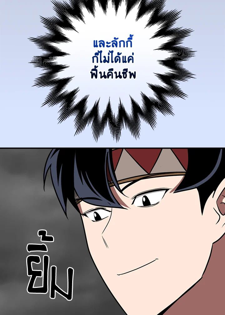 หน้า 107