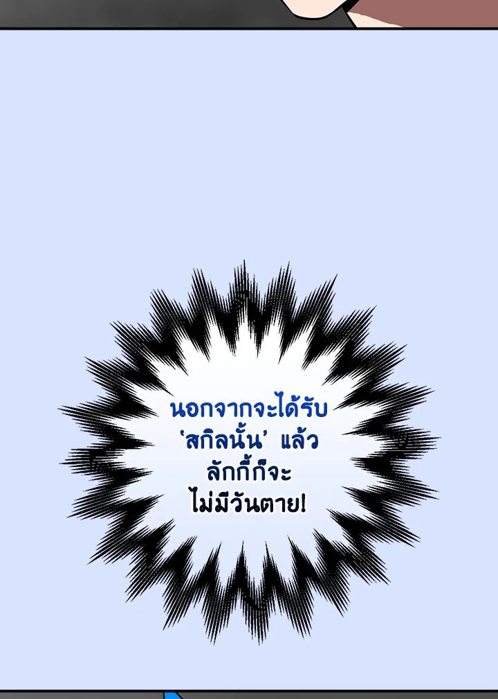 หน้า 108