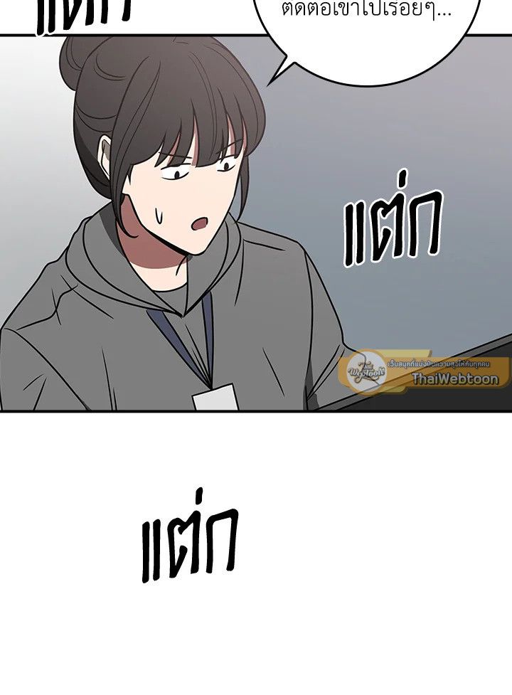 หน้า 65