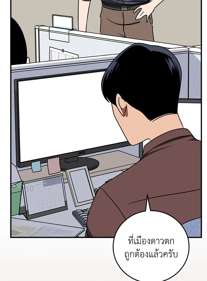 หน้า 67