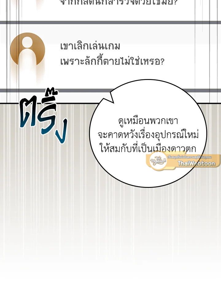 หน้า 70
