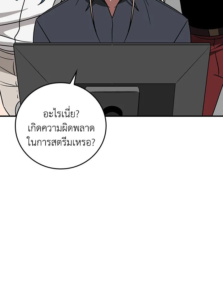 หน้า 72