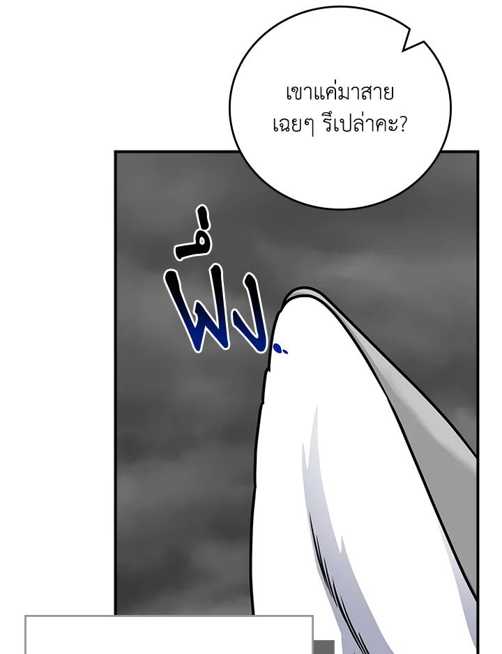 หน้า 73