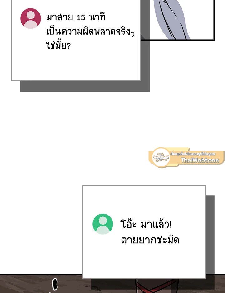 หน้า 74