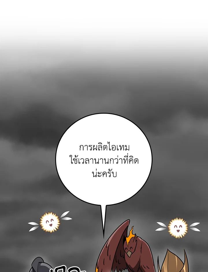 หน้า 76