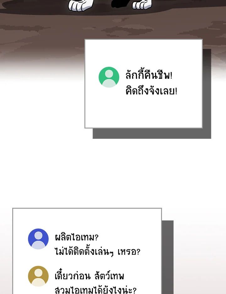 หน้า 78