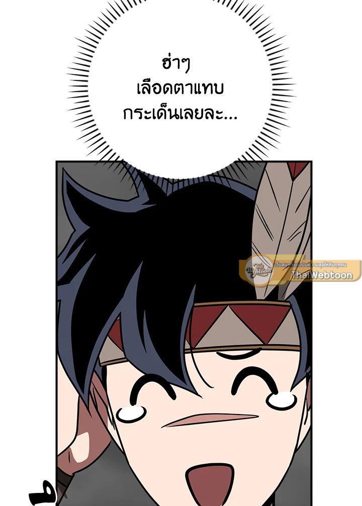 หน้า 83