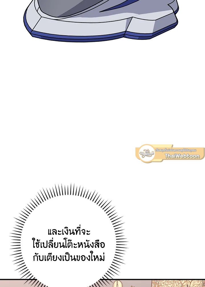 หน้า 86