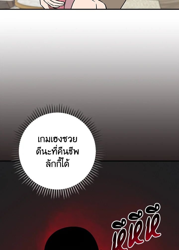 หน้า 89