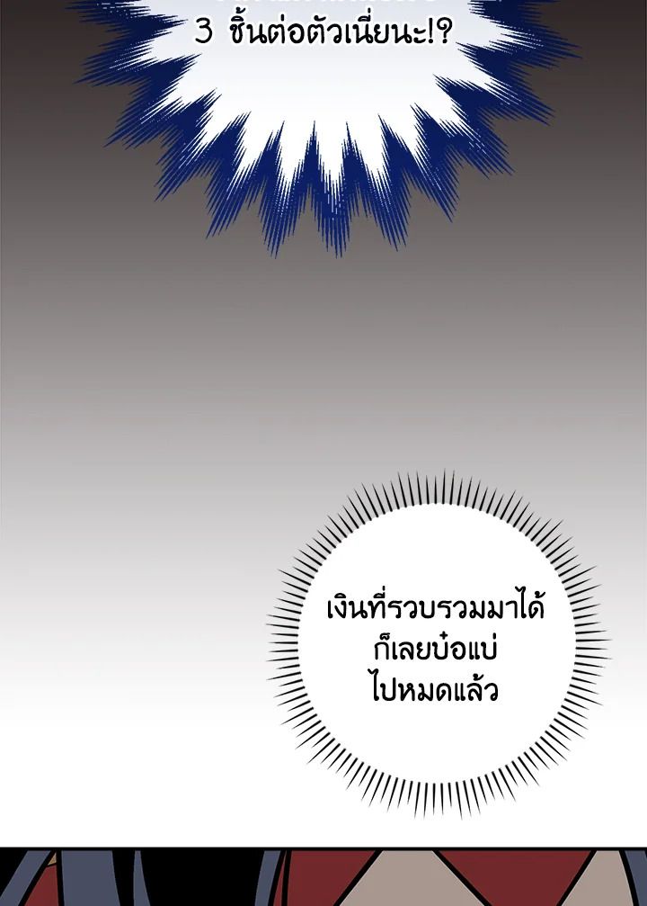 หน้า 92