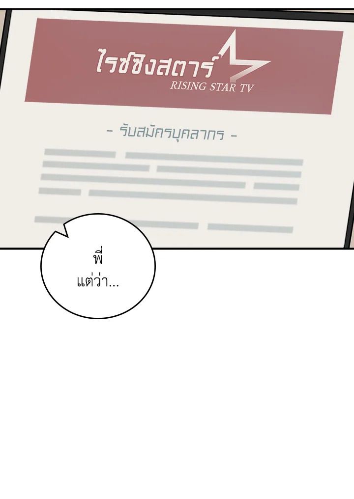 หน้า 106