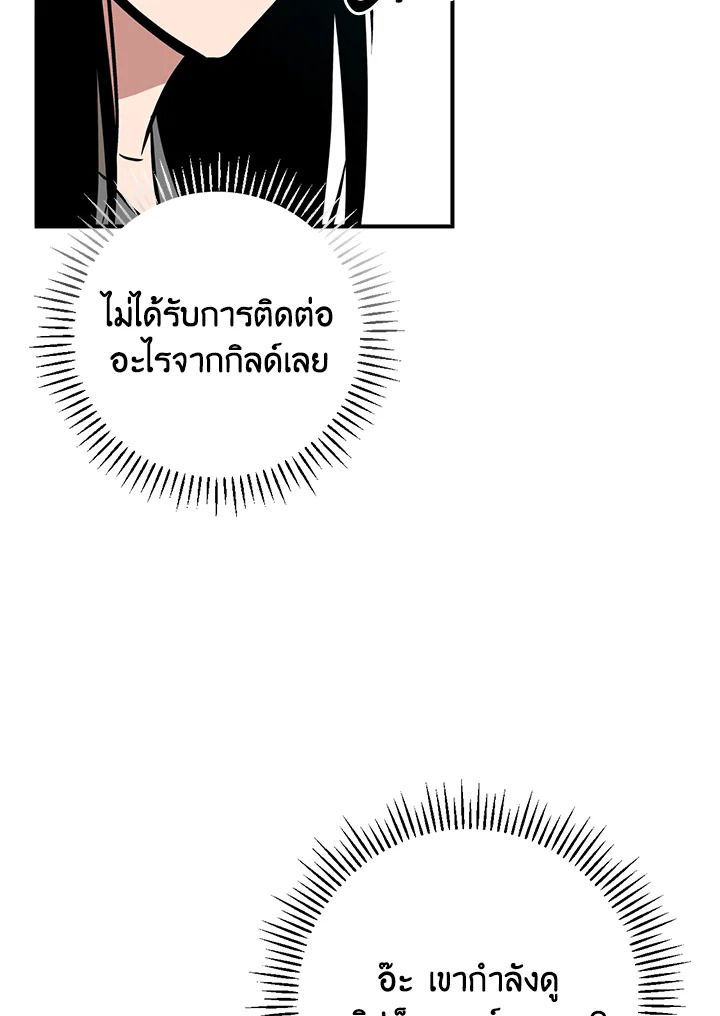 หน้า 110