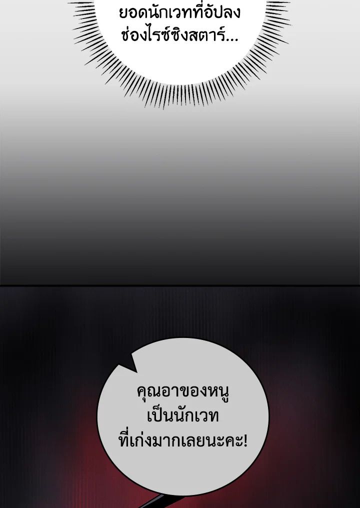 หน้า 112
