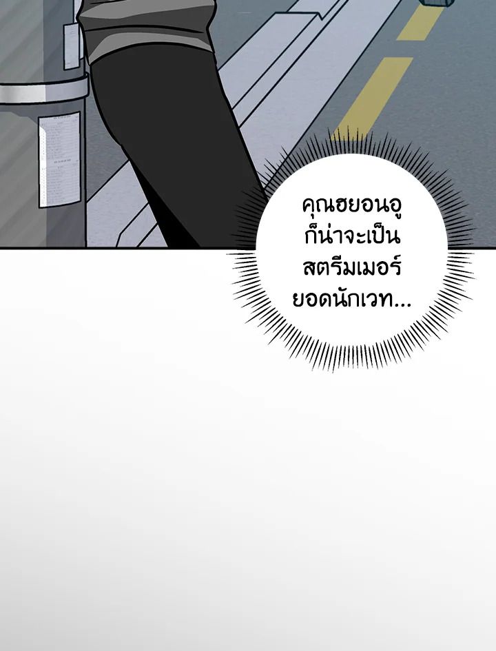 หน้า 118