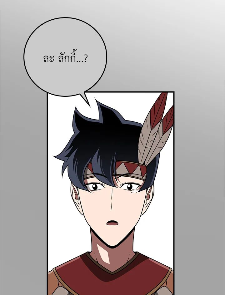 หน้า 119