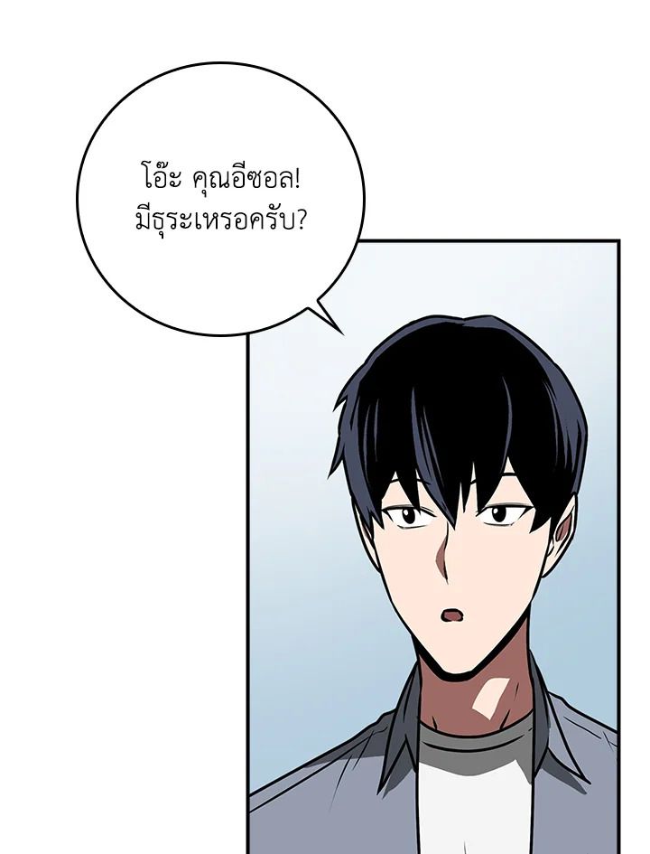 หน้า 122