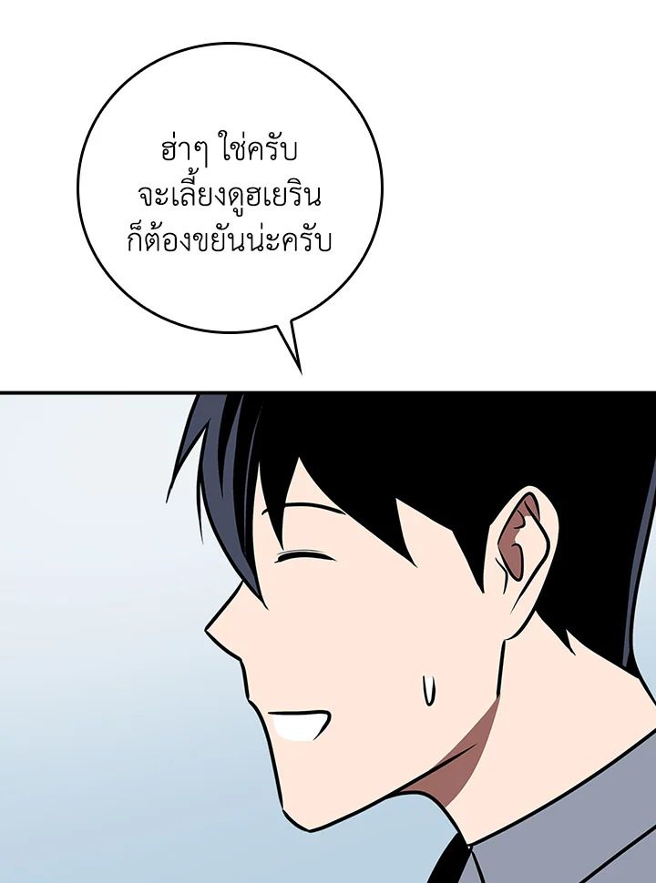 หน้า 127