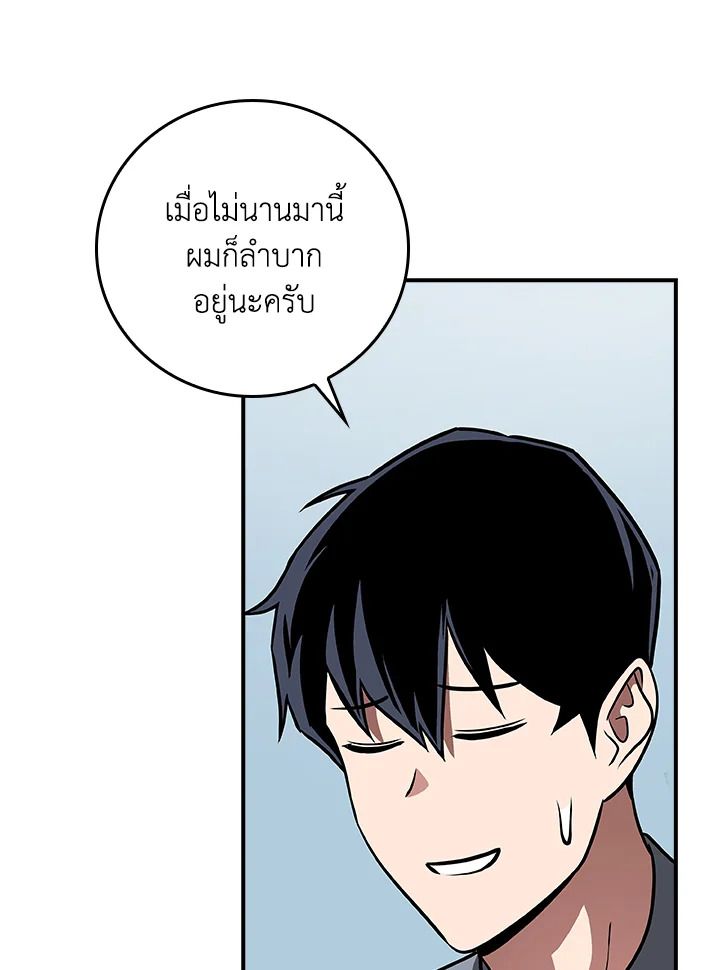 หน้า 130