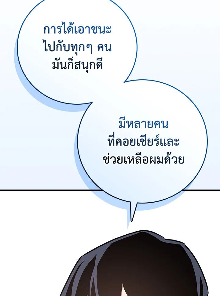 หน้า 133